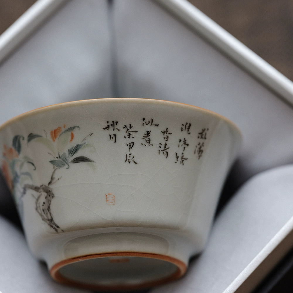 スカイブルー 瑠璃陶器 ティーカップ