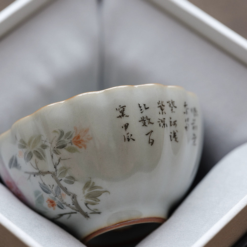 スカイブルー 瑠璃陶器 ティーカップ