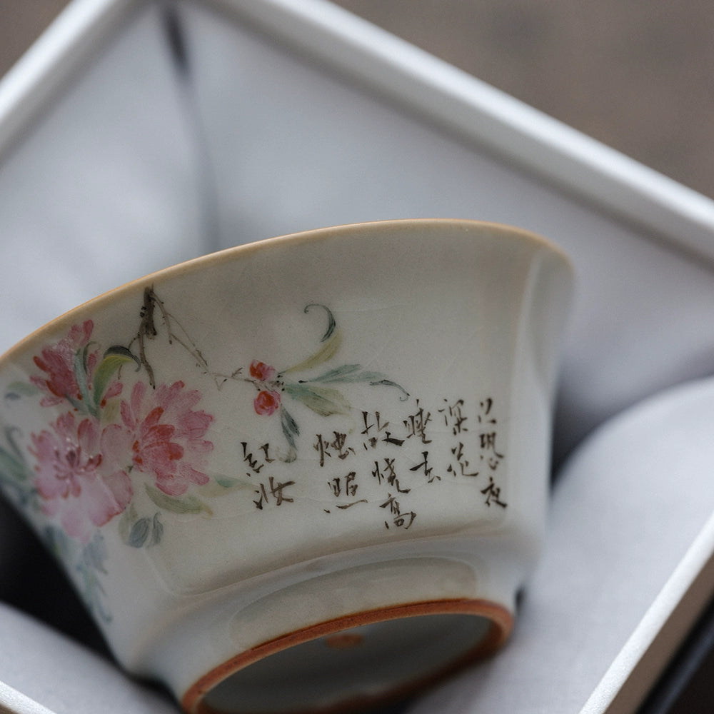 スカイブルー 瑠璃陶器 ティーカップ
