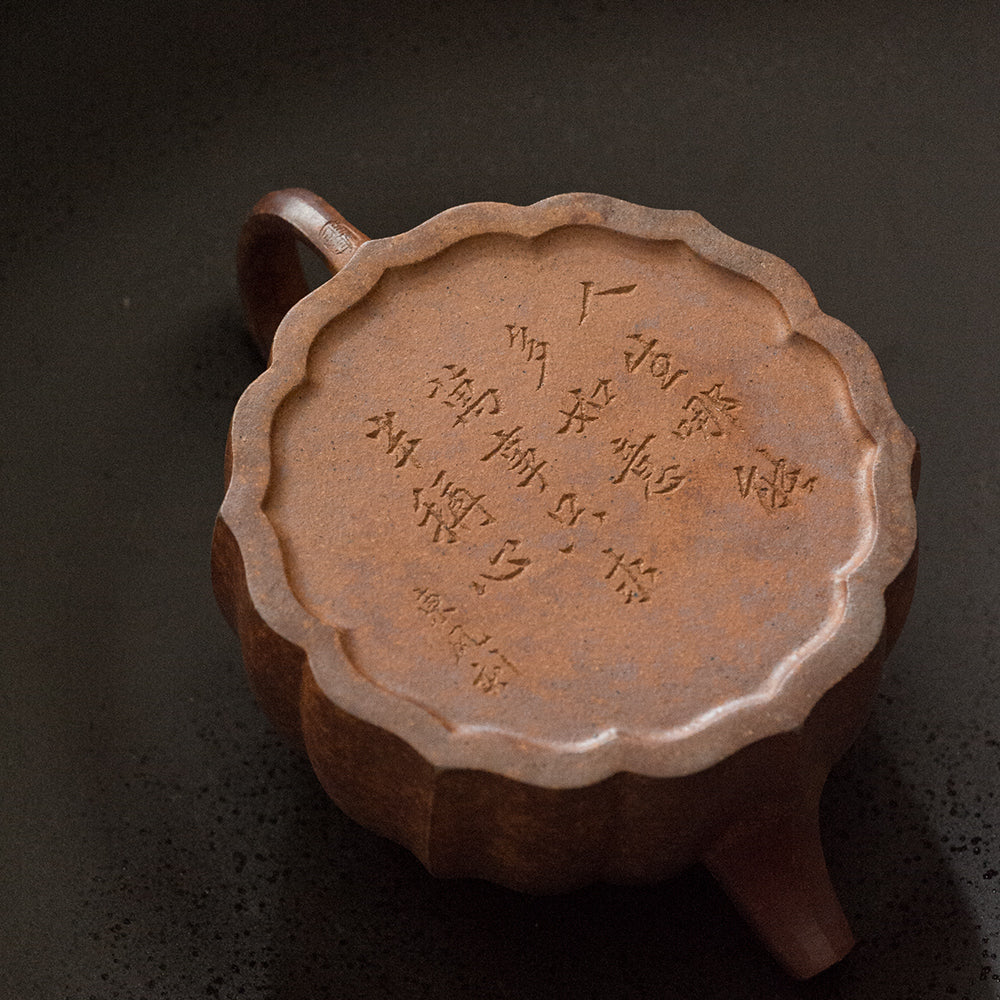 Wood-Fired Qinquan Teapot