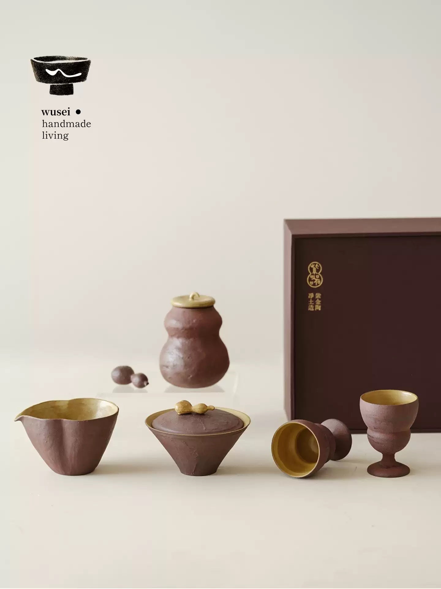 Purple Clay Teaware Gift Set - Stoneware, Natural Finish